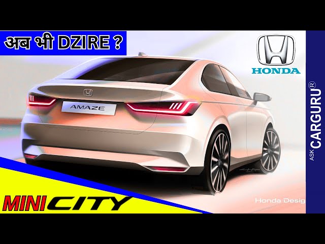 Dzire या नई Honda Amaze? 🔥 Ask CARGURU