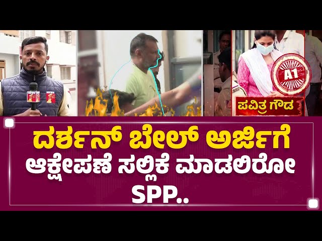 LIVE : ಆರೋಪಿ ನಟ Thandav Ram ಕೊಟ್ಟ ಹೇಳಿಕೆಯ ಮಾಹಿತಿ ನ್ಯೂಸ್ ಫಸ್ಟ್​ಗೆ ಲಭ್ಯ | Director Bharath | Newsfirst