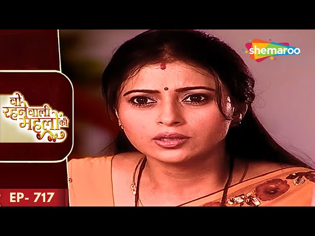 Woh Rehne Waali Mehlon Ki | New Episode 717 | Subham Kahan Se Aaya Bapas | Hindi Tv Serial