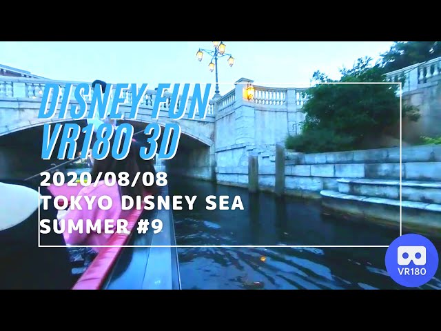 【VR180 3D】2020/8/8 Tokyo Disney Sea Summer #9