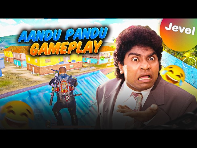 AANDU PANDU JEVEL GAMEPLAY BGMI FUNNY COMMENTRY | JEVEL |