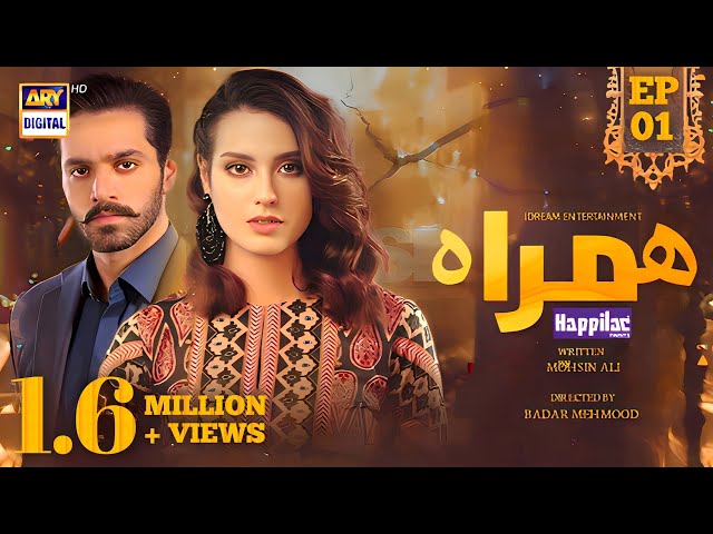 Hamrah | Episode -1 | Digitally Presented by Happilac Paints | 25 October 2024 | Ary Digital