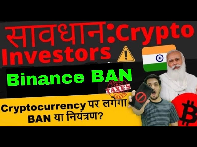 🔴 EMERGENCY INDIA BANS BINANCE & OTHER CRYPTO EXCHANGES | CRYPTO BAN | DO THIS NOW I CRYPTO NEWS