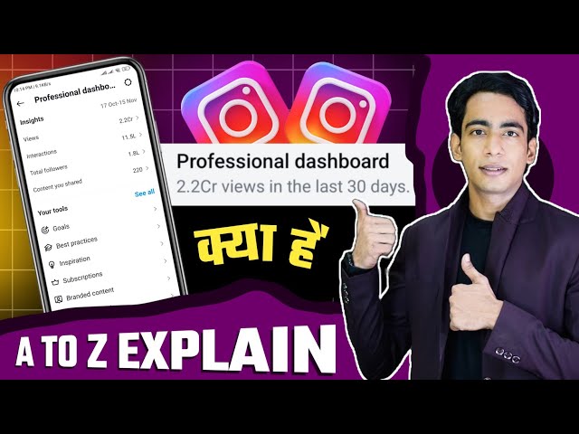 Instagram Professional Dashboard A To Z Explain | Instagram Professional Dashboard Kya Hai