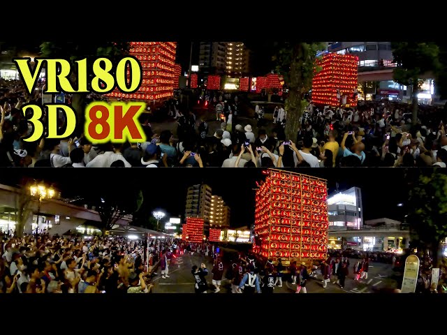 [ 8K 3D VR180 ]  久喜提燈祭り「天王様」 2023 Kuki Chochinn- Lantern Festival in Kuki-city,Saitama,Japan