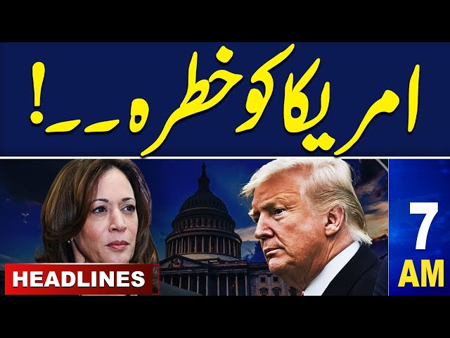 Samaa News Headlines 07 AM | Harris Warns of Dangers of Another Trump Presidency | 30 OCT 24 | SAMAA