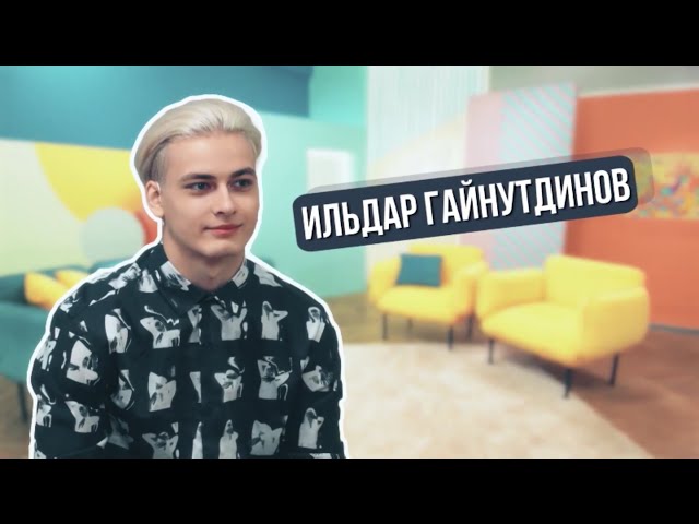 Ильдар Гайнутдинов | ШОУ ПОДЪЕМ! | TNT International | Беларусь