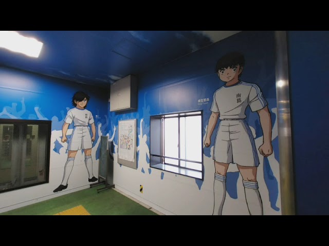 [3D VR180] 京成四ツ木駅 Captain Tsubasa Sta.3D Photos