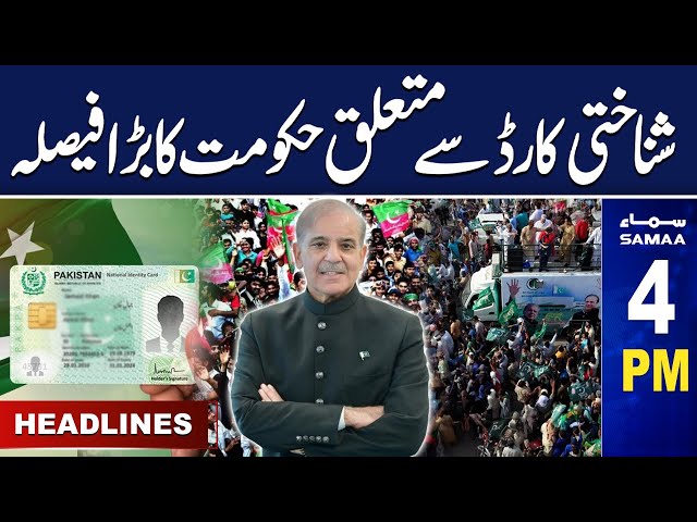 Samaa News Headlines 4 PM | Govt's Major Decision |19 Nov 2024 | SAMAA TV