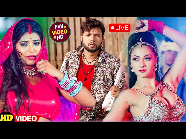 #VIDEO | #नीलकमल सिंह | #शिल्पी_राज के सभी हिट गाने | #Neelkamal | JUKEBOX | Bhojpuri Hit Song 2024