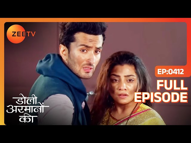 Ishaan और Urmi पर आई कैसी मुसीबत? | Doli Armaanon Ki | Full Ep 412 | Zee TV