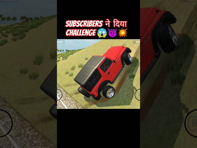 क्या Thar इस को पार कर पायेगा 🤯😱 #indianvehicalsimulator3d #tractordriving #newshorts #gaming