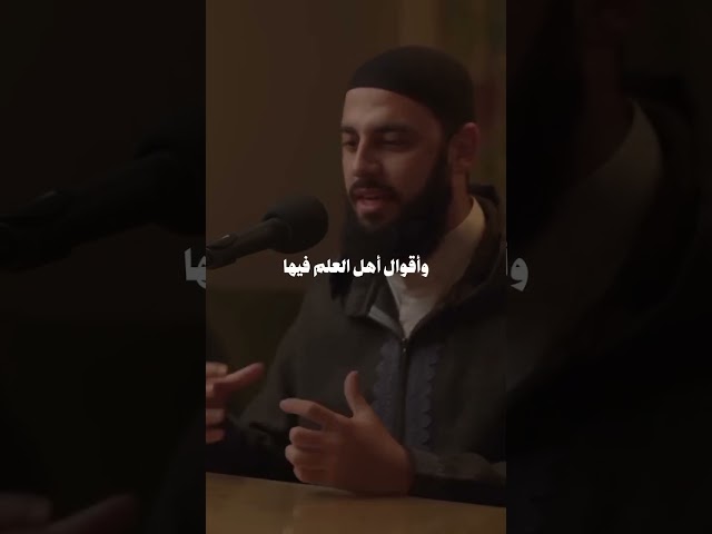 أنواع التَّدبُر !..🤍 || د احمد العربي