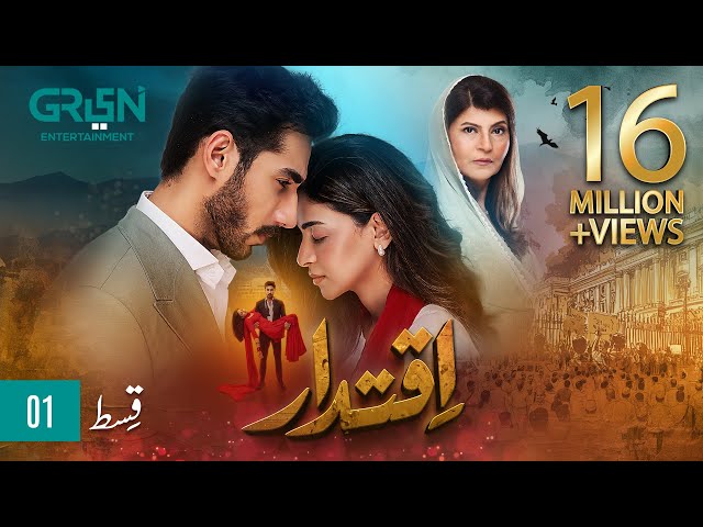 Iqtidar Episode 1 [ENG CC] Anmol Baloch | Ali Raza | 19th September 2024 | Green TV Entertainment