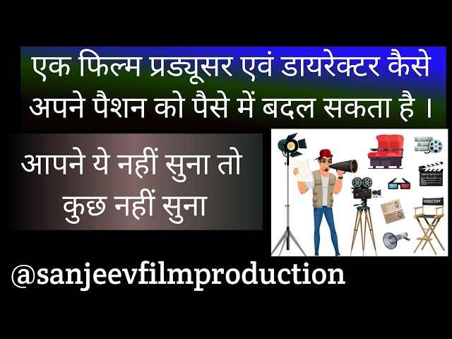 FILM MAKER @sanjeevfilmproduction