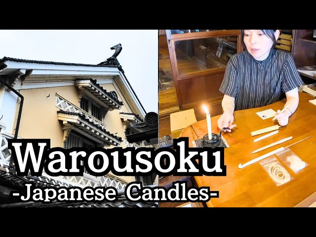 Exploring the Traditional Artisan Spirit of Japan: Japanese Wax Candles