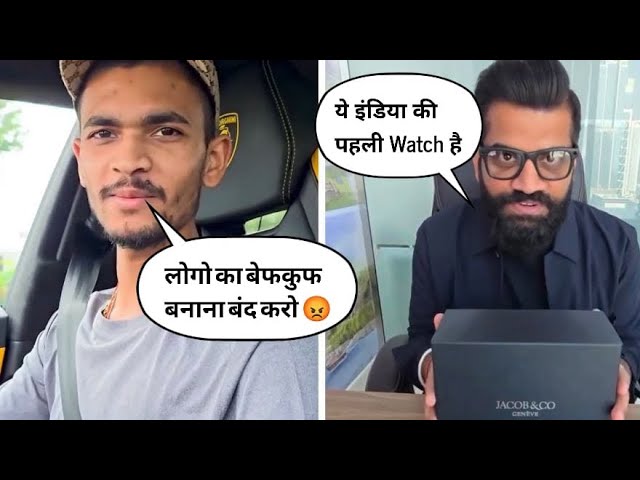 😱 Anurag Dwivedi ने किया Exposed  ⚠️ Anurag Dwivedi Exposed Technical Guruji | Watch Unboxing