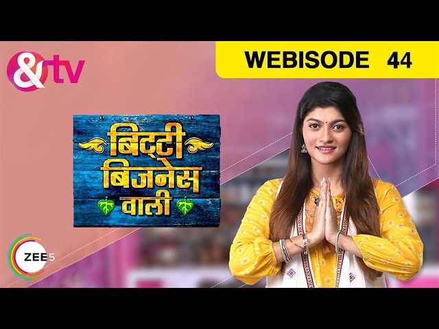 बिट्टी बिज़नेस वाली - Bitti Business Wali - Webisode - Ep - 44 - Abhishek Bajaj,Neeraj -And TV