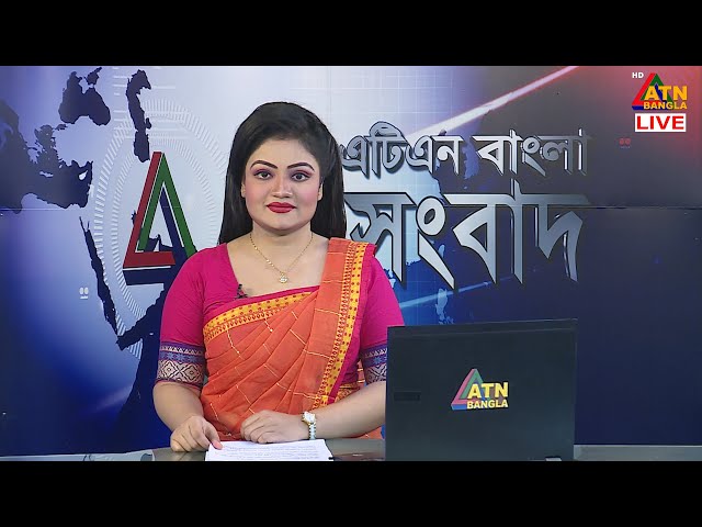 এটিএন বাংলার সকালের সংবাদ। 05.11.2024। Bangla Khobor | Ajker News