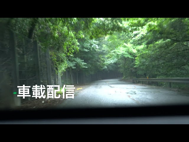 （生）【車載】 新嘗祭の日に伊勢参りするための移動【旅行】