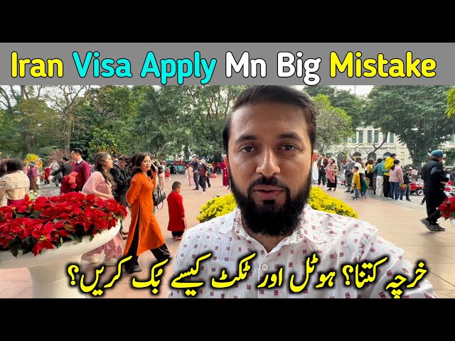 Iran Tour Expenses Of 6 Days | Don’t Do This When Applying Iran Visa | Travel With Adil