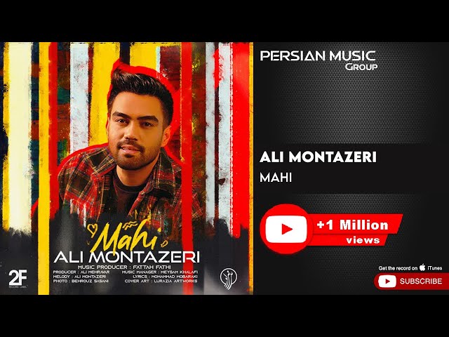 Ali Montazeri - Mahi ( علی منتظری - ماهی )