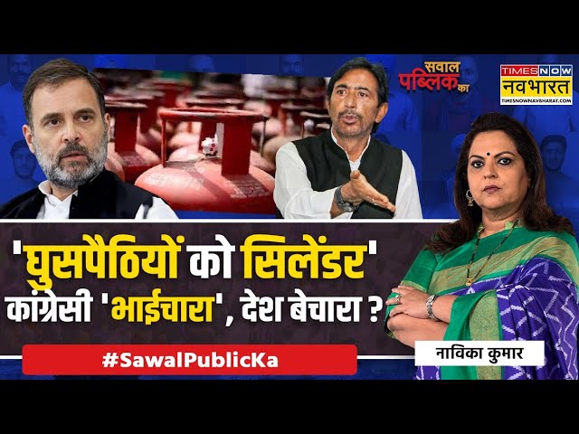 Sawal Public Ka: MVA का 'सेक्युलर-सेक्युलर' जपना, बेनामी फंड से वोट अपना? | Maharashtra Election