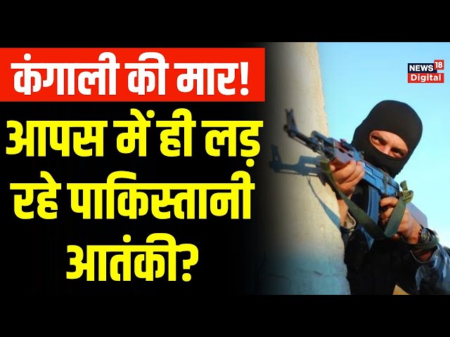 Pakistan : कैसे मारा गया Top Hizbul commander Bashir Ahmad | Latest Hindi News | Pakistan News