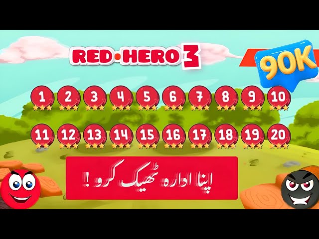 RED HERO 3: copied from Red Ball 3 All Levels Playthrough