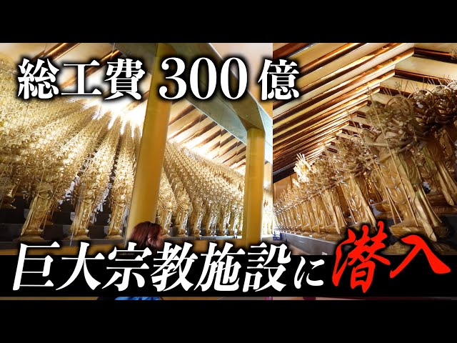 【バブル遺産】300億円で建設されたテーマパークに行ってみたら衝撃の連鎖でした...