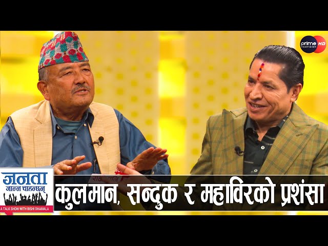 डा. सुरेन्द्र केसीको खुलासा : प्रचण्ड र रवि मिल्छन्, ओली-देउवा असफल, बालेनको बखान | Dr. Surendra KC