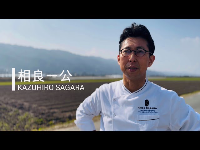 日本中のパン職人が羨望する鬼才と究極のクロワッサン【シェ・サガラ】 | Japanese Bakery