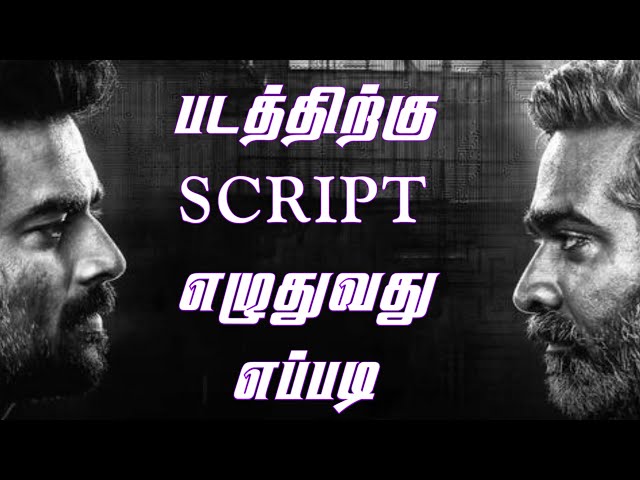 🎬 திரைப்படங்களுக்கு கதை எப்படி எழுதுவது - தெளிவான விளக்கம் 🎬 | HOW TO WRITE SCRIPT FOR FILMS (BASIC)