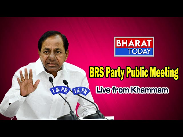 BRS Party Public Meeting at Khammam l BharatTodayLive