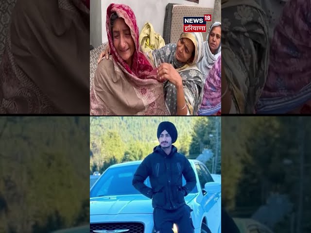 Murder In Surrey | ਚਾਹ ਪਿਆਉਣ ਦੇ ਬਹਾਨੇ ਦੋਸਤਾਂ ਨੇ ਹੀ ਮਾਰ 'ਤਾਂ ਆਪਣਾ ਦੋਸਤ | Mansa News | #shorts | N18VS