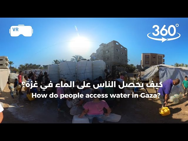 360°: Experience Gaza’s Struggle for Water | Try Now!