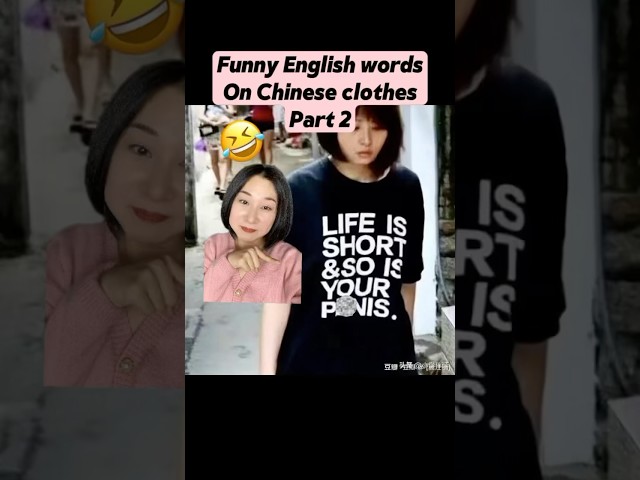 Part 2! Funny English words on Chinese clothes 🤣#language #learnchinese #chinese #funny #mandarin