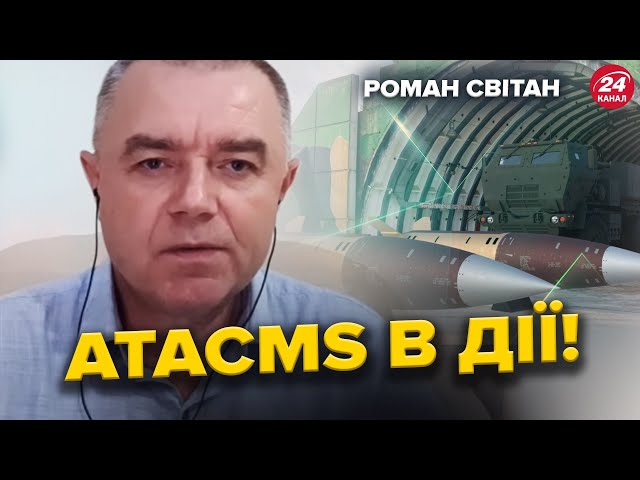 Кремль ПОМСТИТЬСЯ за удари ATACMS? Скільки ще ВОЯКІВ дав Кім Путіну? Путін ОНОВИВ ядерну доктрину.