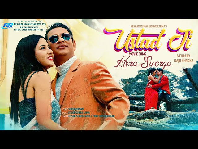 Hera Sworga || New Nepali Movie "Ustad Ji" Song 2080 | Resham Kumar Bishwokarma | Laxmi Timsina