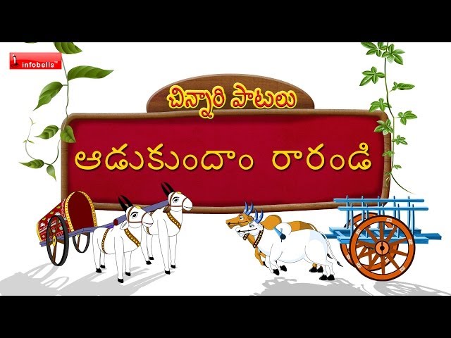 Chinnari Patalu - Telugu Rhyme 01 infobells