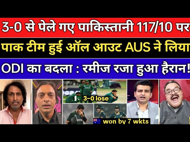 Ramij Raja angry on PAK loss vs AUS 3rd T20 | Pak vs Aus 3rd T20 Highlights | Pak Media Reaction