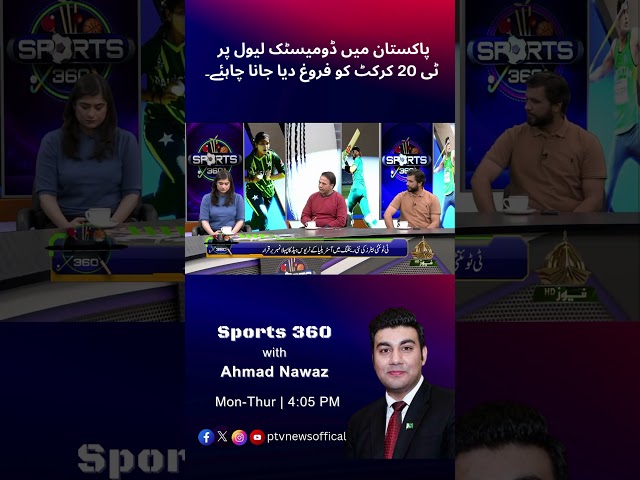 Sports 360 #shorts