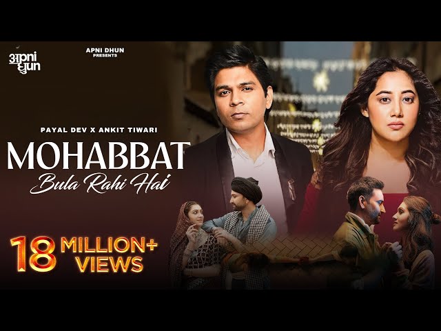 Mohabbat Bula Rahi Hai - Official Video | Payal Dev | Ankit Tiwari | Kunaal Vermaa | Navjit Buttar |