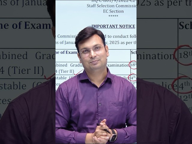 SSC GD Exam Date 2025 | SSC GD 2025 | SSC CGL 2024 | SSC GD Exam Date Out 2025 | Aditya Patel Sir