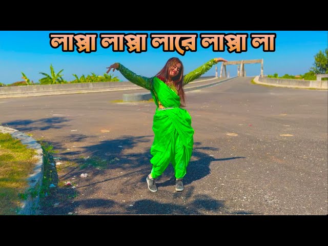 Lappa Lappa Dj Bass Hard Bangla Dj Song 2024 Dj Akter