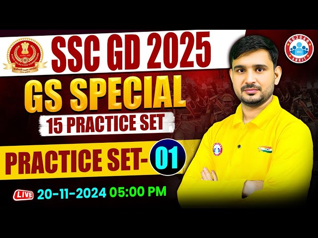 SSC GD 2025 | SSC GD GS Practice Set 01 | SSC GD GS Class | SSC GD GS Special | GS by Ajeet Sir