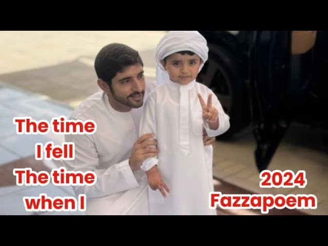 fazza poems 2024 | fazza | fazza prince of dubai | fazza song | fazza wife | fazza wedding nasheed |