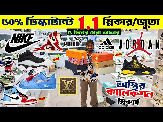 ৫০% ছাড়ে ১:১ জুতা কিনুন ❤ Sneakers Price In Bangladesh 2024|Buy Best New Sneaker/Shoe | Sneakers