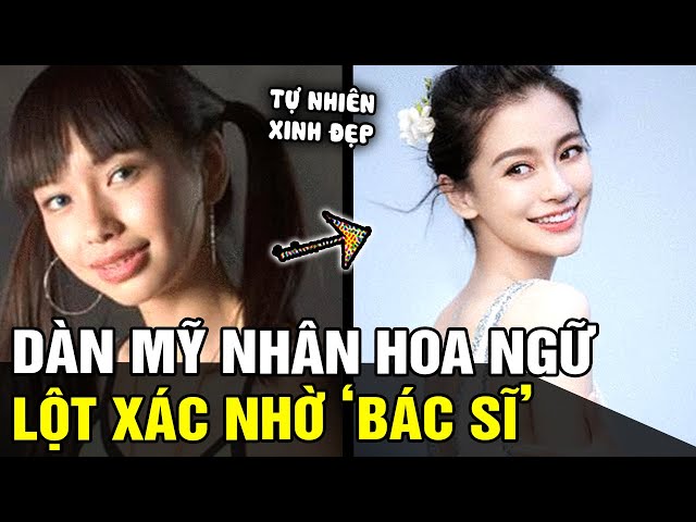 Dàn sao HOA NGỮ vốn không 'ĐẸP TỰ NHIÊN', nhờ trùng tu đã trở thành BIỂU TƯỢNG VISUAL | TB TREND