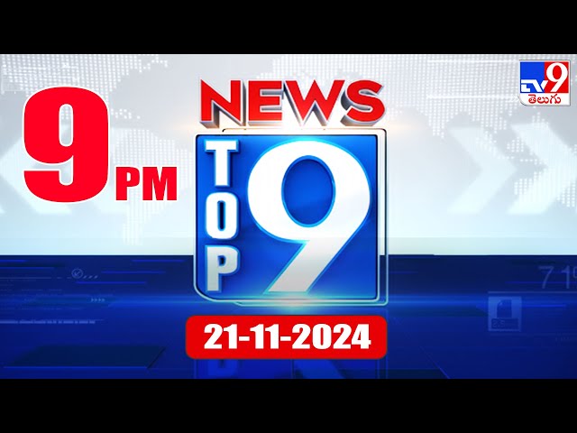 Top 9 News : Top News Stories | 9 PM | 21 Nov 2024- TV9